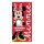 Disney Minnie Polka Love fürdőlepedő, strand törölköző 